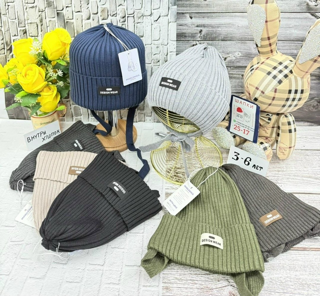 шапки оптом,шапка вязаная,детский шапка,шапка для мальчика,шапка для детей