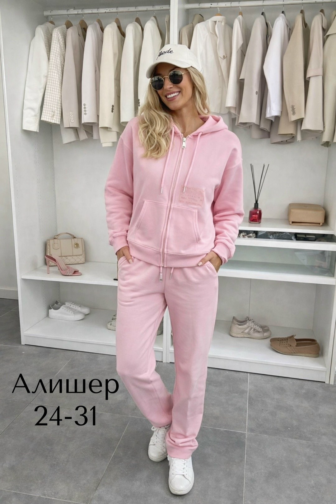 костюм женский,костюм женский спортивный толстовка и штаны арт. 1139379,женский спортивный костюм,костюм на флисе,женский костюм на флисе