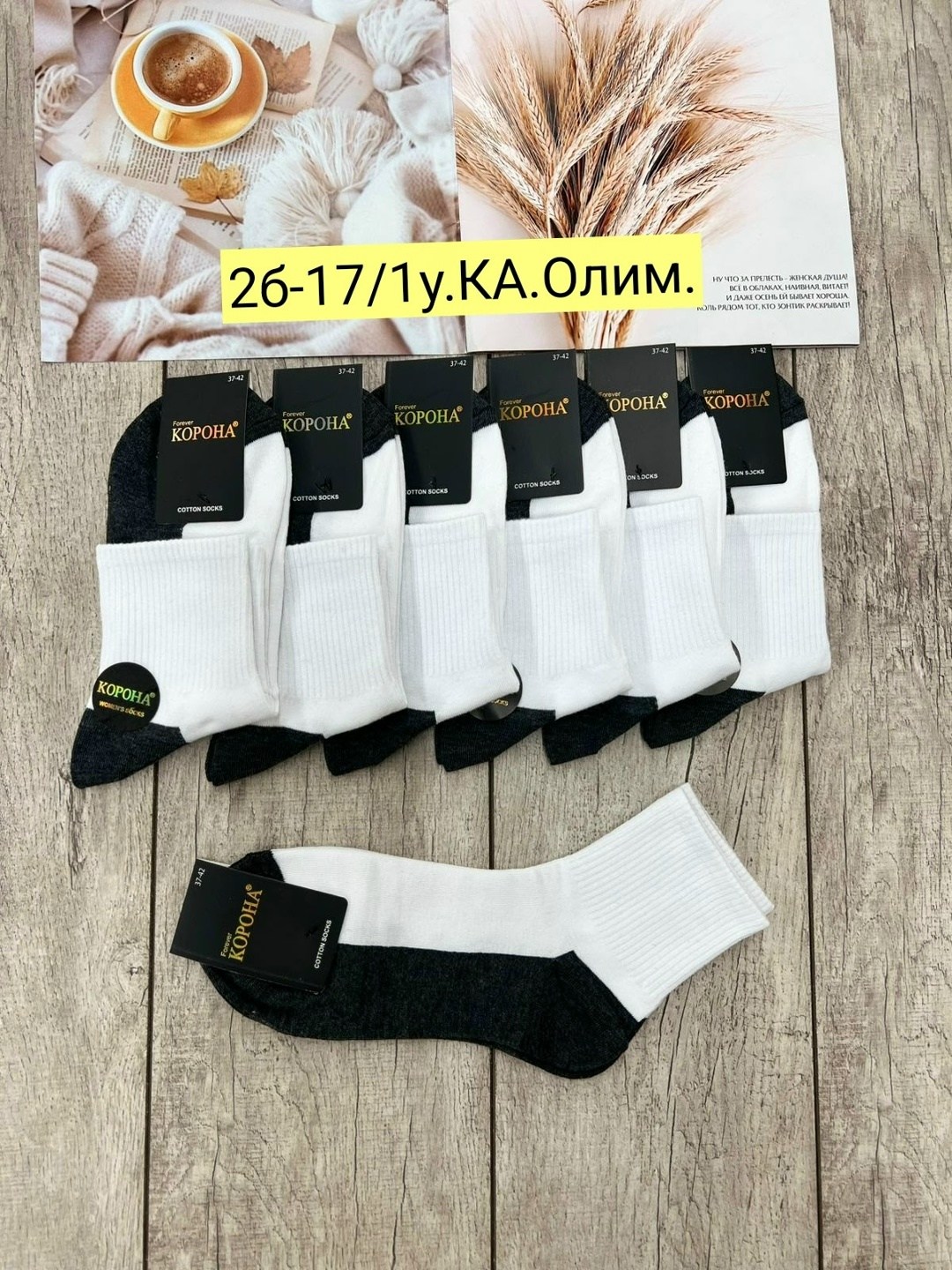 мужские носки,носки мужские 10 пар,комплект носки мужские,носки туркан производитель,носки мужские классические