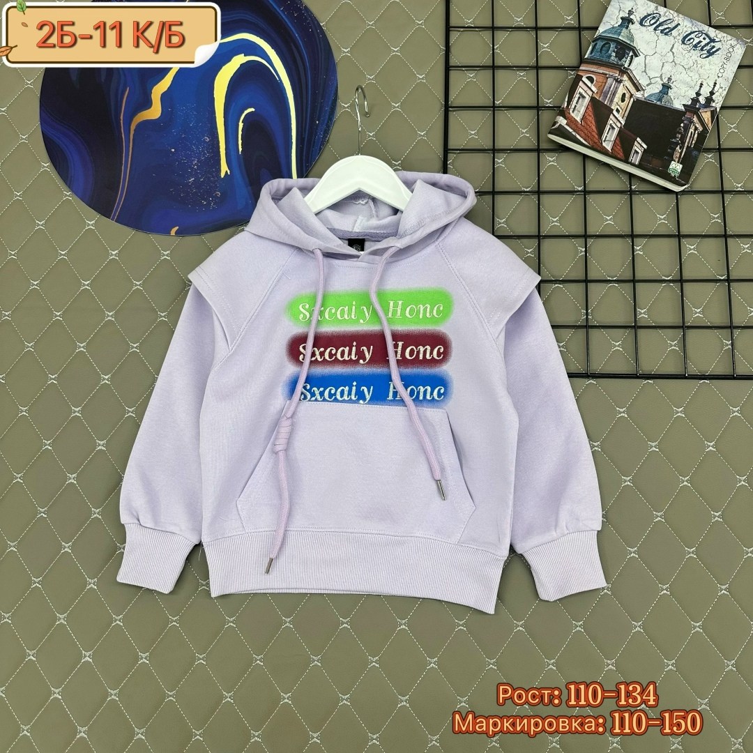 джемпер для девочек,cвитшот для девочки,толстовка для девочек,толстовка свитшот для девочки,толстовка с капюшоном для девочек