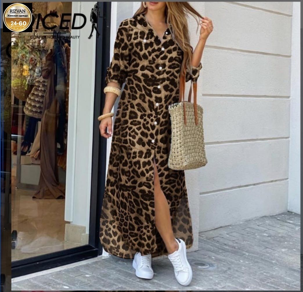 платье рубашка с принтом,женское длинное платье с леопардовым принтом,длинное платье рубашка,женские длинные платья,женское платье рубашка