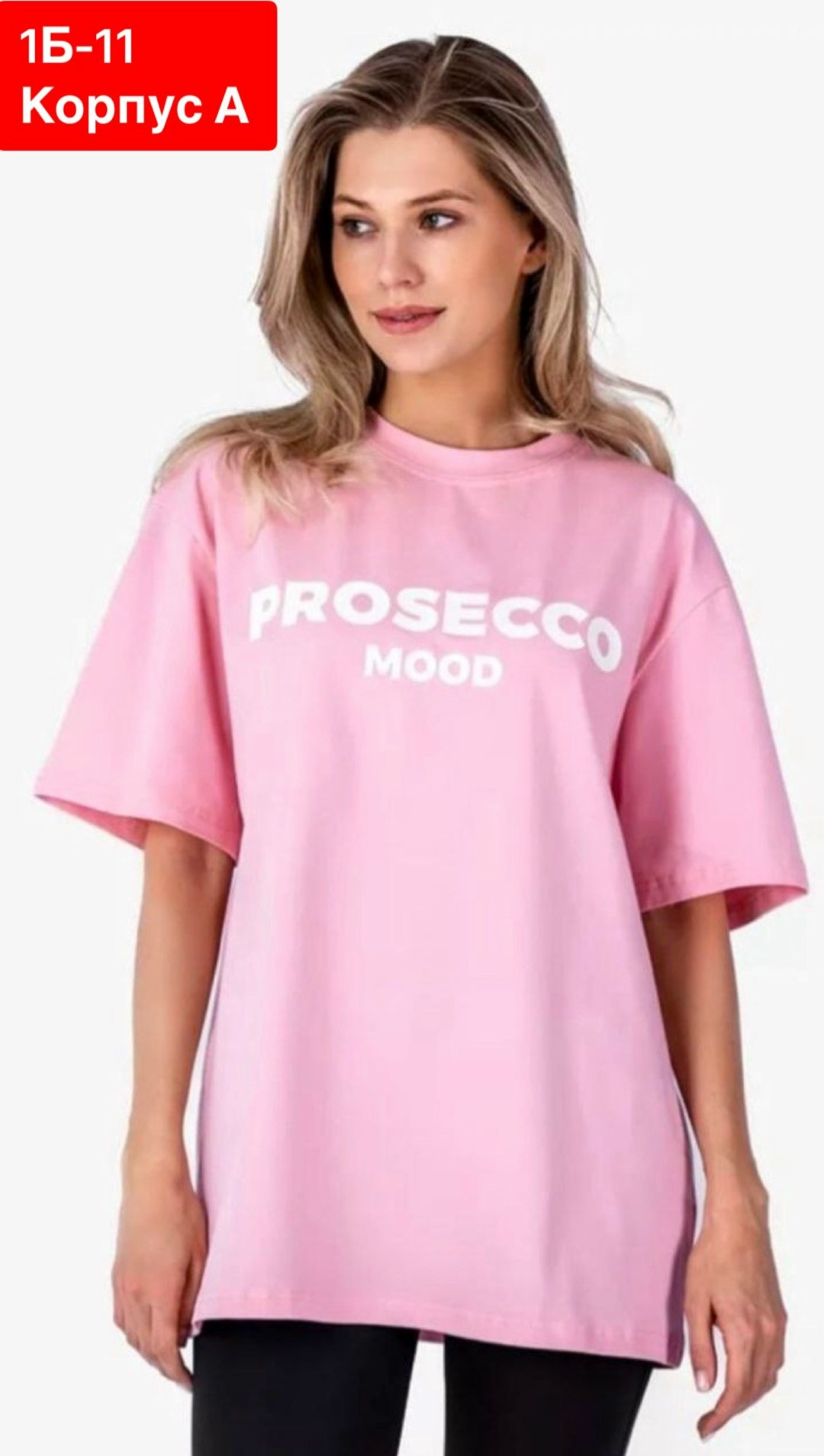 футболка женская,футболки женские мужские,футболки модные,футболка,футболки оверсайз