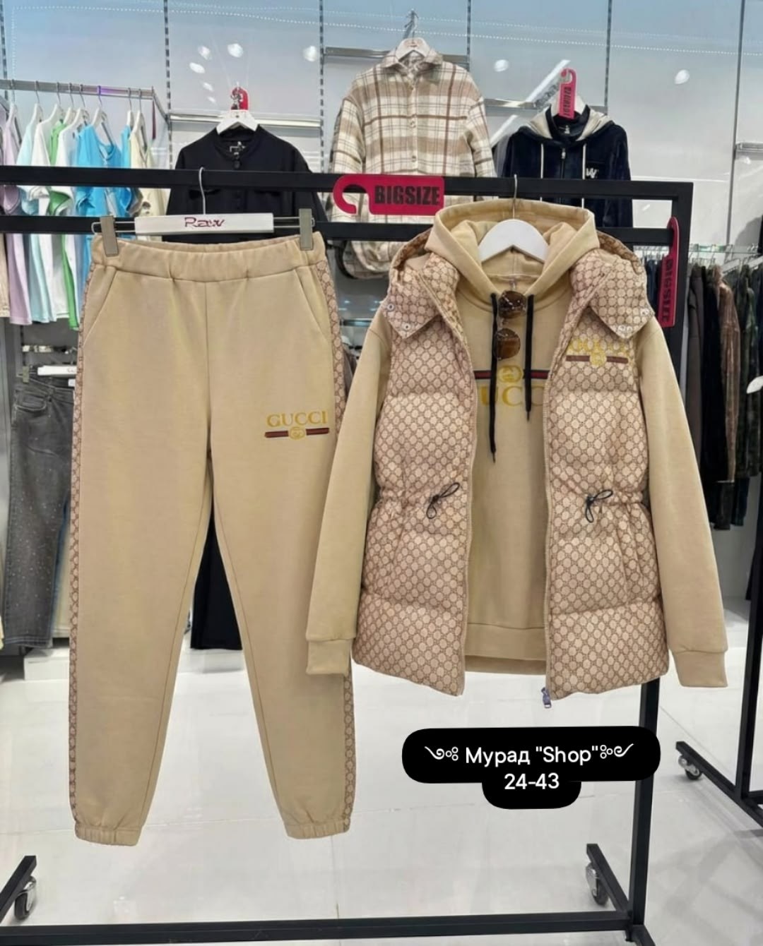 женский костюм тройка,костюм женский,спортивный костюм тройка,костюм спортивный женский,теплый костюм