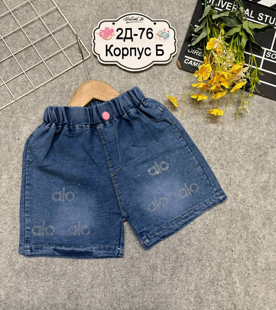 джинсовые шорты для девочек,шорты глория джинс для девочек,джинсовые шорты,шорты для девочек,летние шорты для девочки