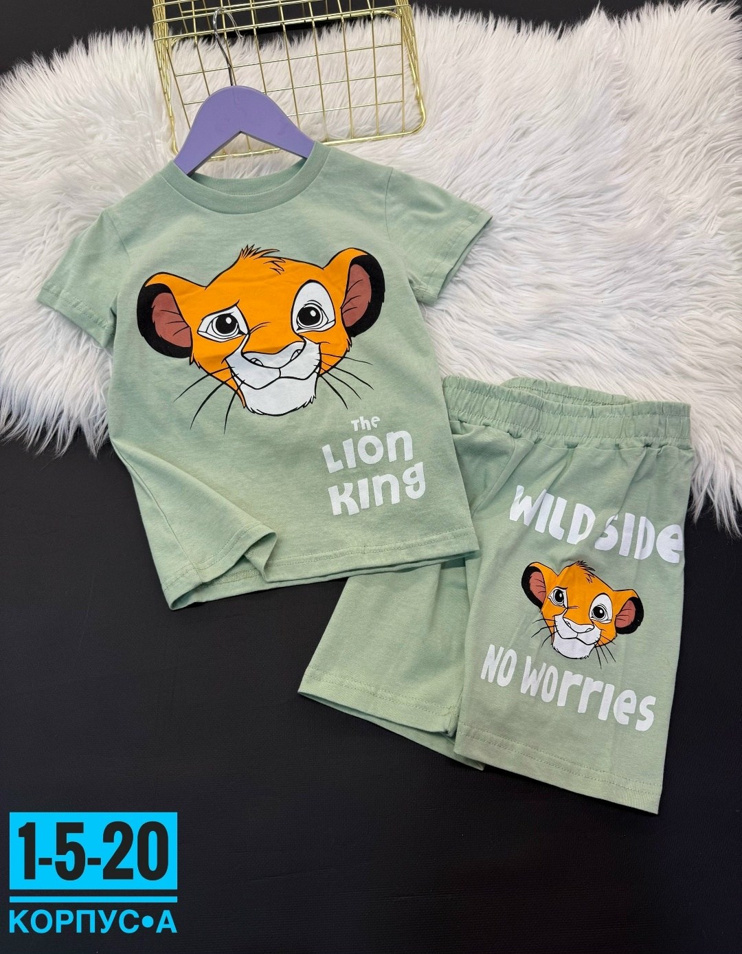 костюм лев,костюм детский,костюм для мальчика футболка шорты,костюм с шортами для мальчика,детские костюмы