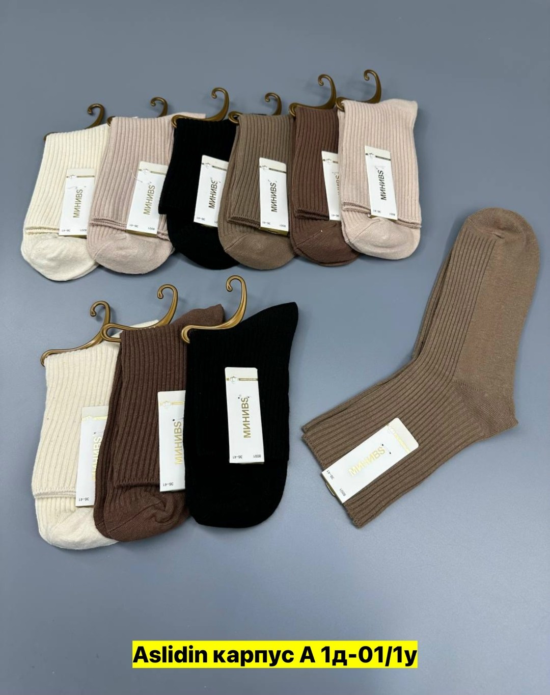 носки женские теплые кашемировые набор 5 пар,носки женские,носки,комплект носки женские,носки женские теплые кашемировые однотонные набор 10 пар chanel