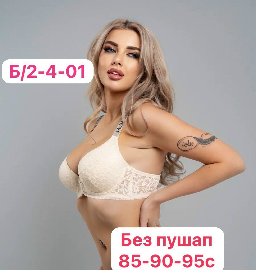 бюстгальтер пушап двойной кружевной,женские бюстгальтеры,бюстгальтер без пушап,бюстгальтер,бюстгальтер женский пушап