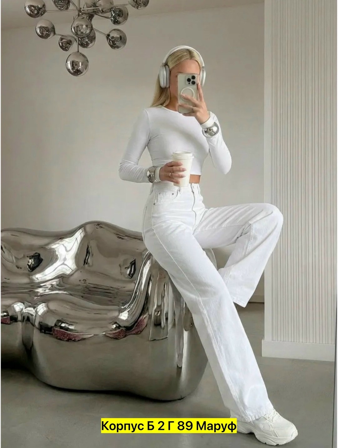 белый брючный костюм,джинсы белые,джинсы брюки,костюмы женские,женские брюки