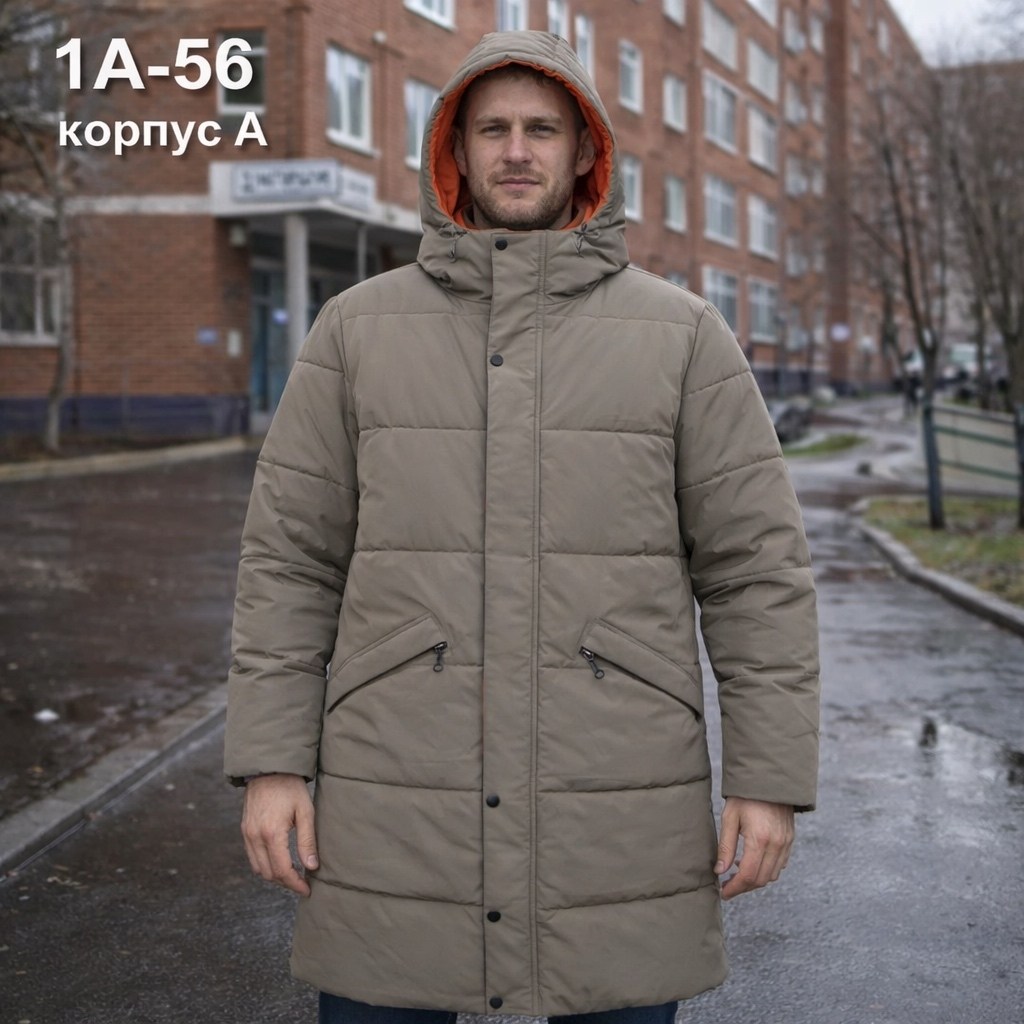куртка зимняя мужская,зимняя куртка,зимняя куртка frompoles мужская,куртка зимняя мужская длинная,куртка зимняя удлиненная