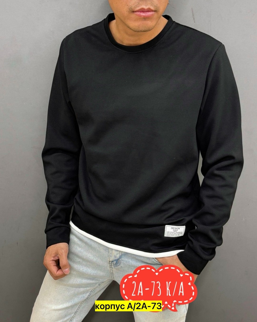 кофта мужская,мужские свитшоты,свитшот мужская,кофта свитшот,толстовки кофта