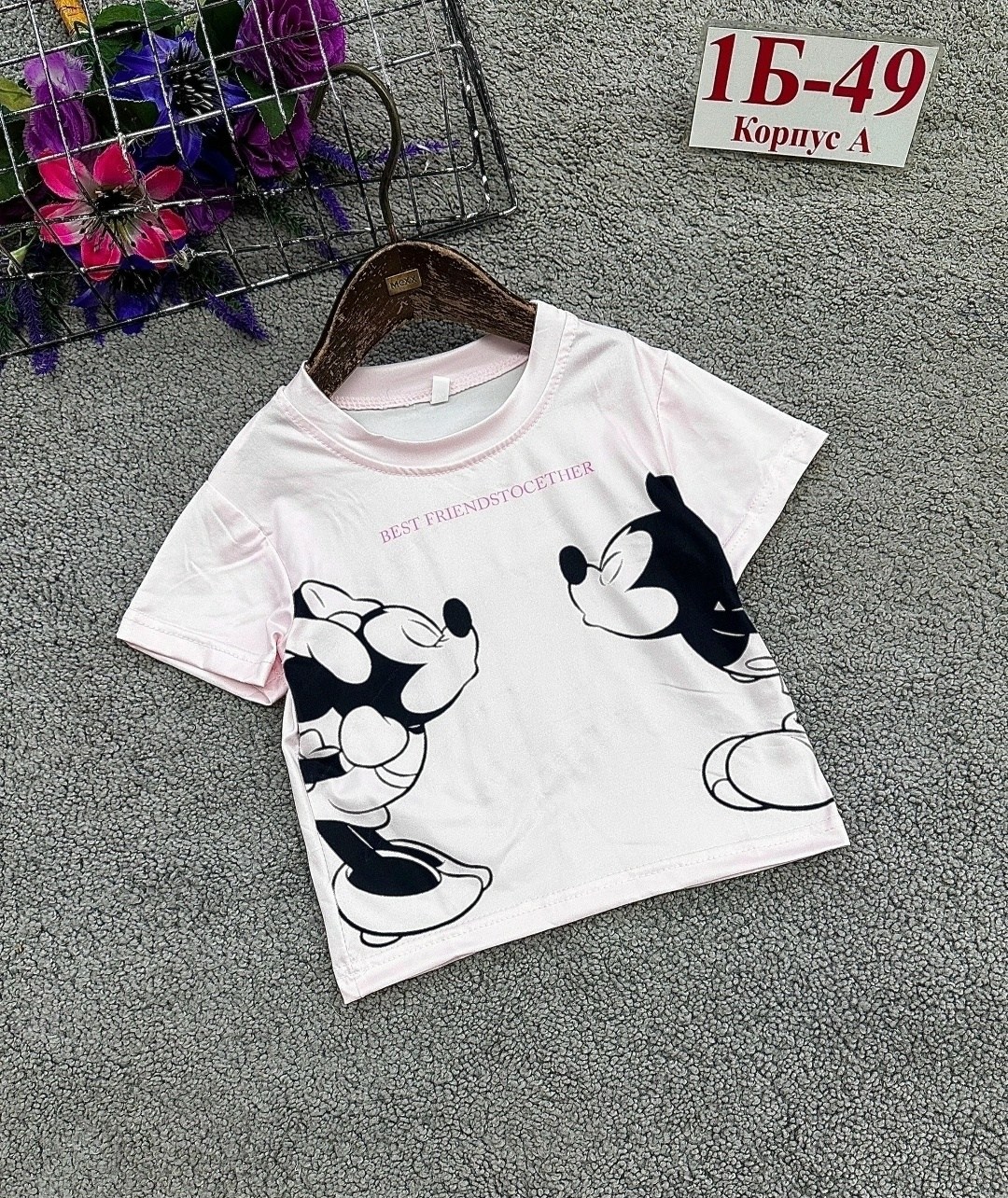 mickey mouse disney,микки маус футболка,футболка детская микки маус,детская футболка disney с микки маусом,детская футболка с принтом микки маус