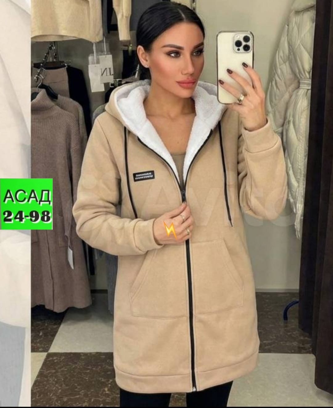 кардиган женский,кардиган,кофта женская,кофта на флисе,кардиган кофта