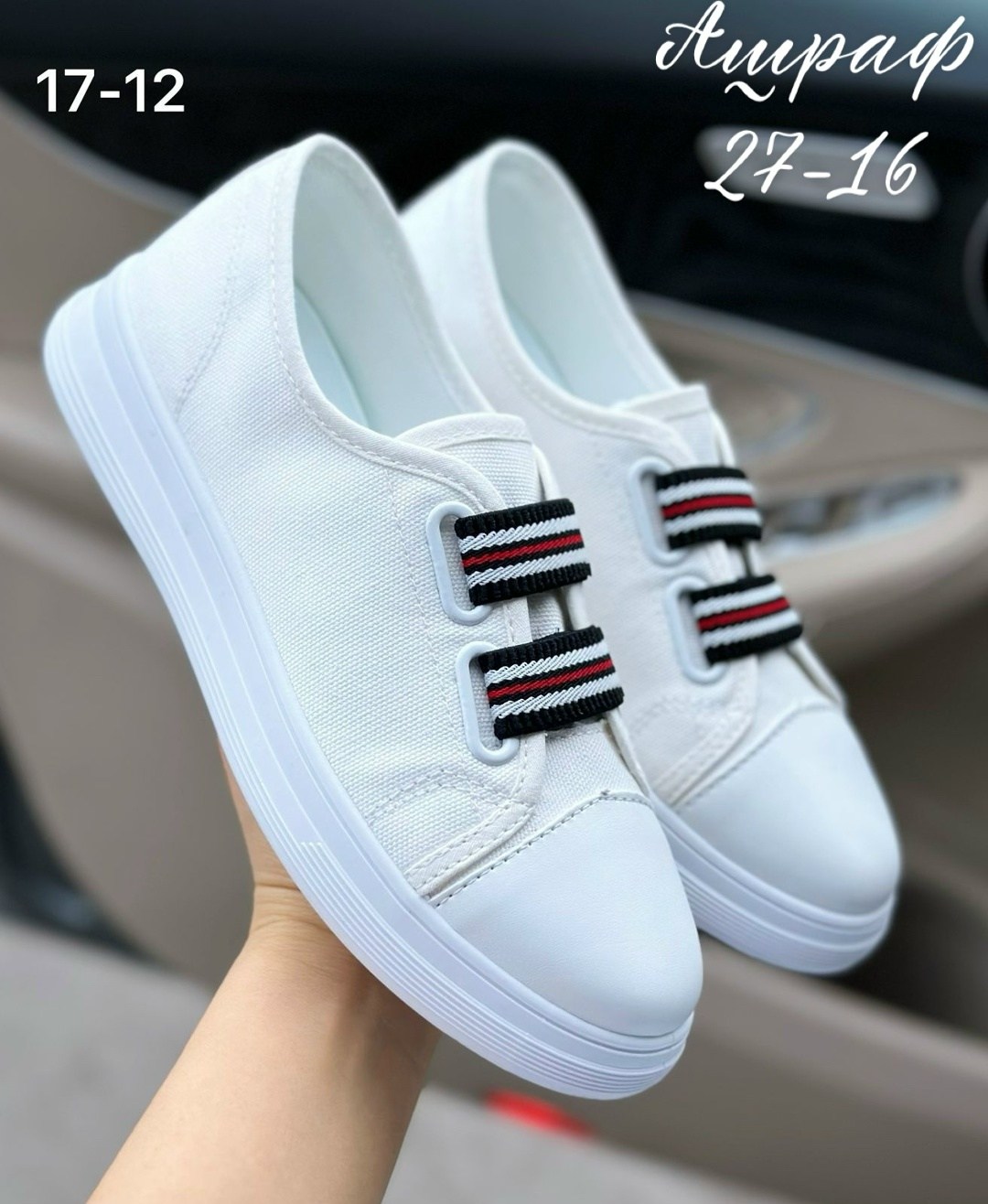 ,женские кеды,кеды текстиль, женская,кеды женски