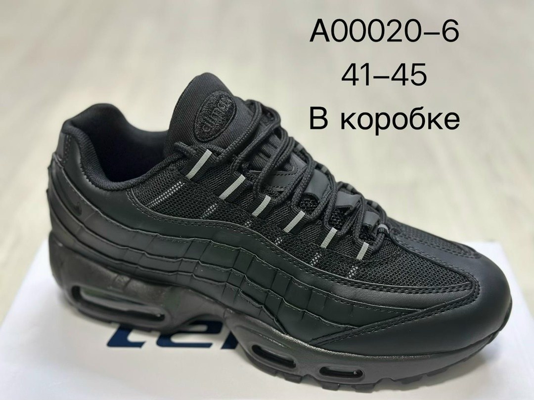 кроссовки nike air max 95,nike air max 95 black,мужские кроссовки nike air max 95,nike air max 95,кроссовки