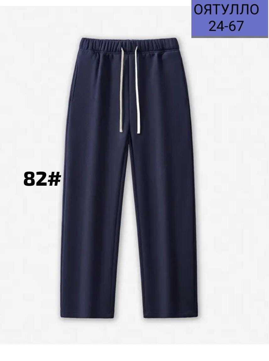 брюки спортивные,женские брюки,брюки спортивные женские,женские штаны,широкие женские брюки