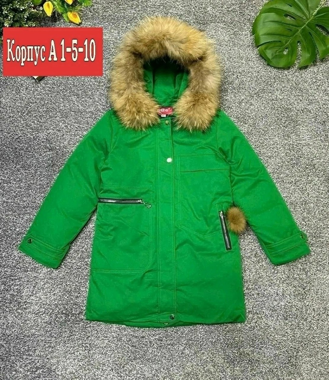 куртка детская зимняя,куртка зимняя для девочек,куртка детская,куртка детский,зимняя куртка