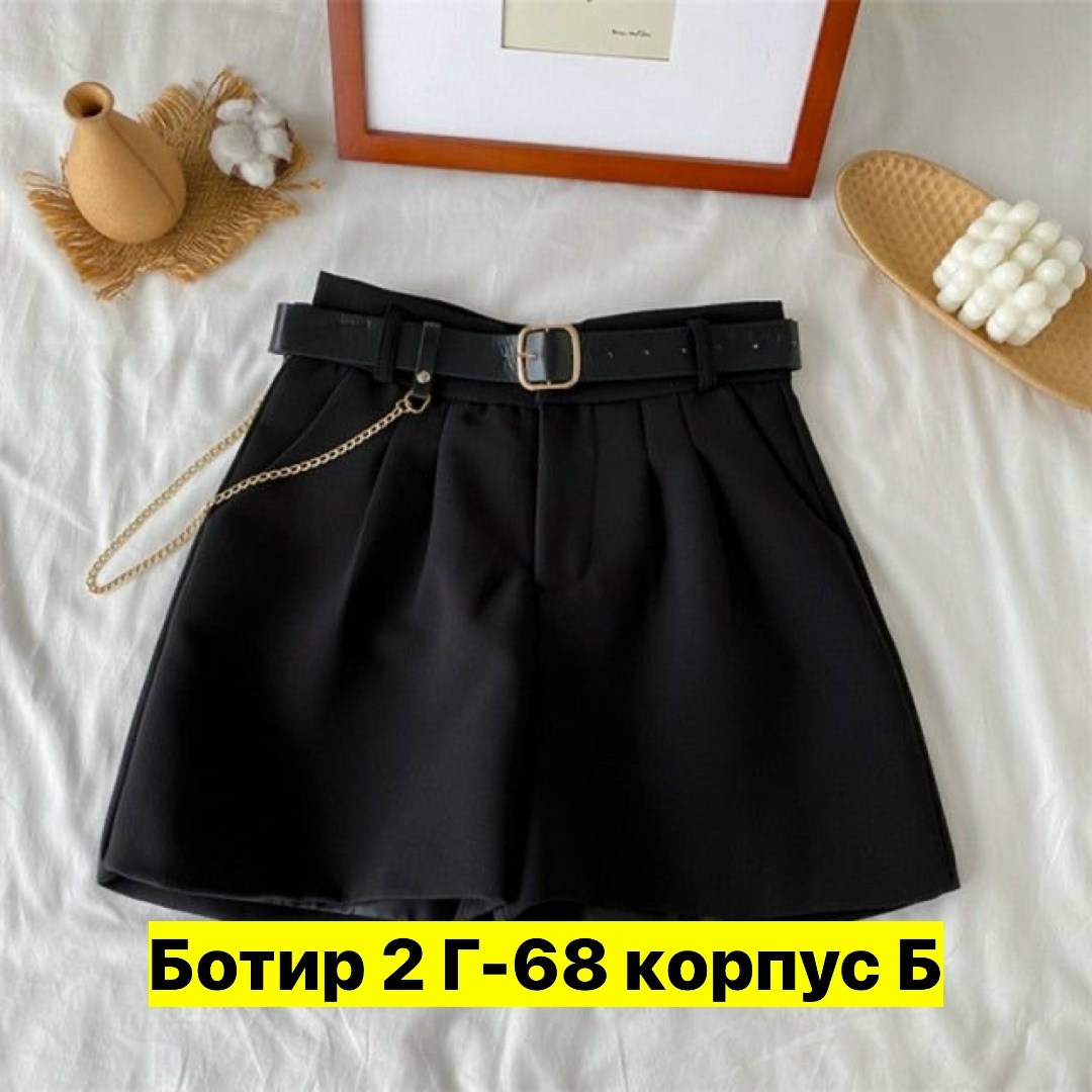 шорты пояс,повседневные шорты,шорты женские шерстяные с поясом,шорты женские,повседневные удобные элегантные шорты с поясом