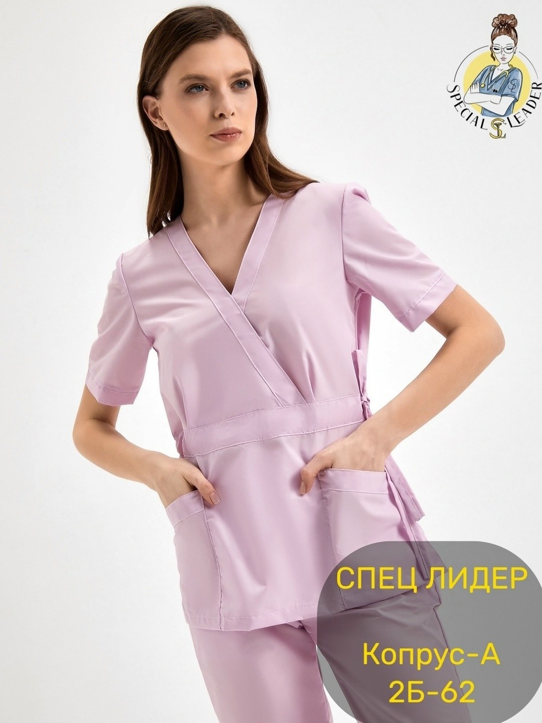 женские медицинские костюмы,костюм медицинский женский "элана" (тк. тиси) сиреневый,медицинский костюм medial стрейч 02 лиловый,медицинский костюм женский медицинская одежда,костюм медицинский