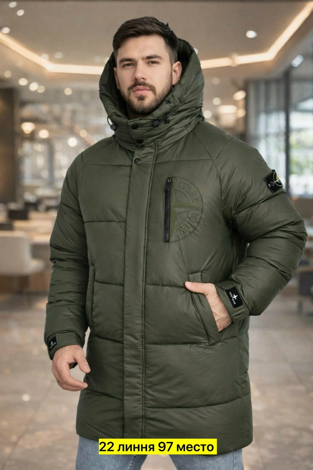 зимняя куртка stone island,пуховик stone island,мужская зимняя куртка stone island,пуховик куртка stone island,мужской пуховик stone island