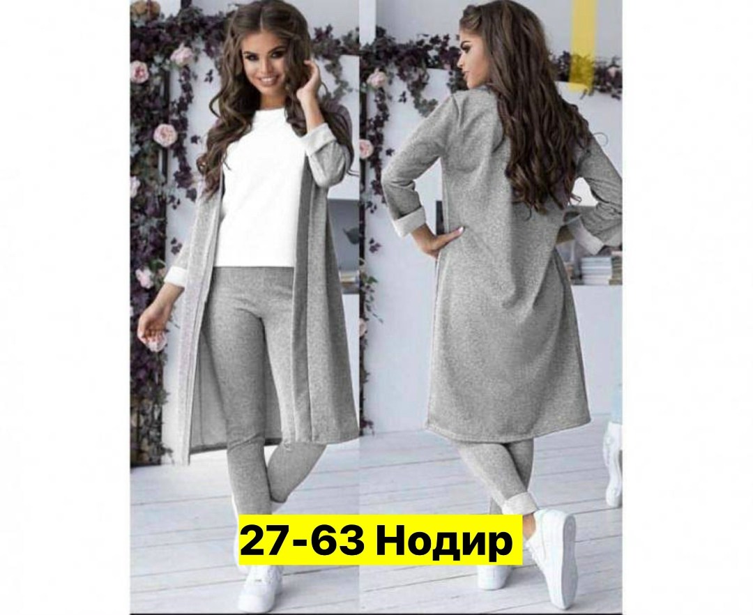 костюм брючный тройка женский с длинным кардиганом,кардиган,костюм с кардиганом,костюм тройка женский,модные кардиганы