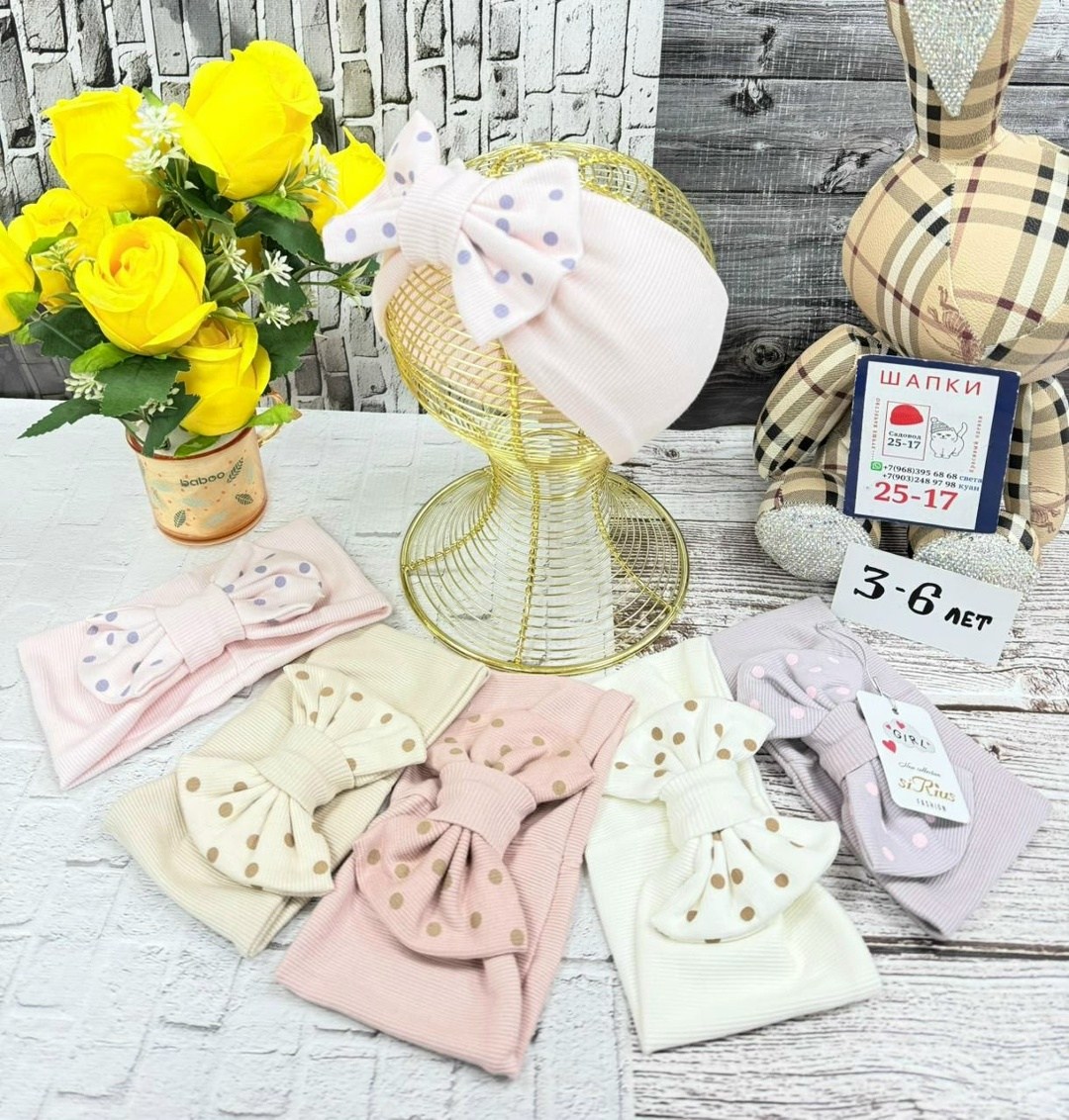 шапка с бантом,шапка бини с бантом детская,шапка тюрбан с бантом,чепчик шапка,тюрбан детский