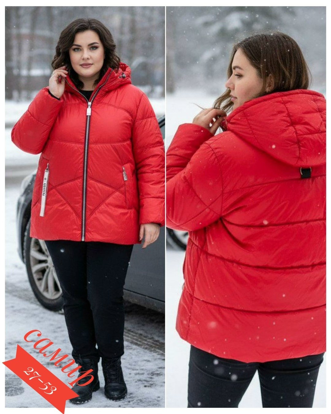 куртка зимняя женская,зимняя куртка большие размеры,зимняя куртка,женская куртка,куртка