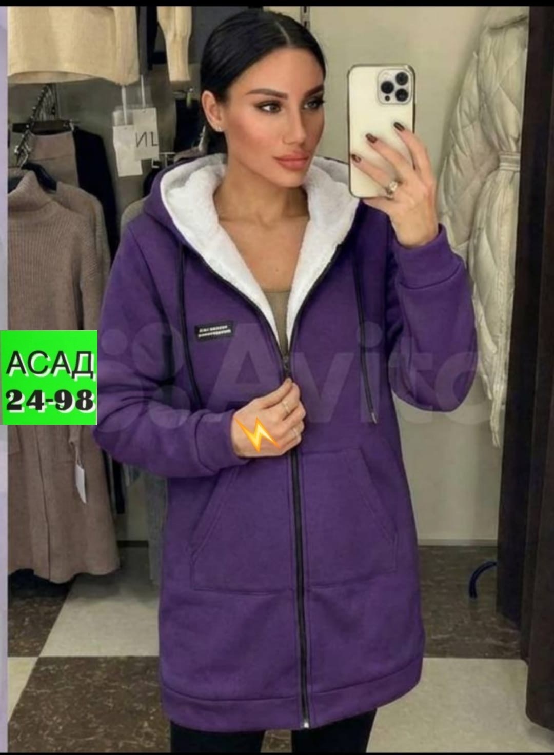 кардиган женский,кардиган,кофта женская,кофта на флисе,кардиган кофта