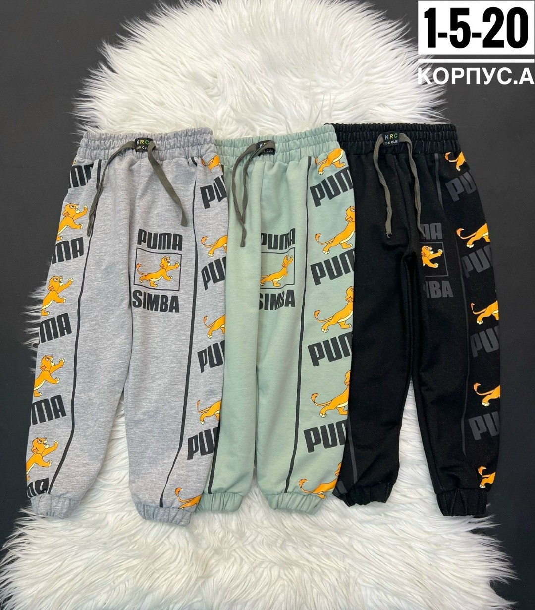 детские штаны,брюки детские,штаны для мальчика,штаны теплый,брюки для мальчика