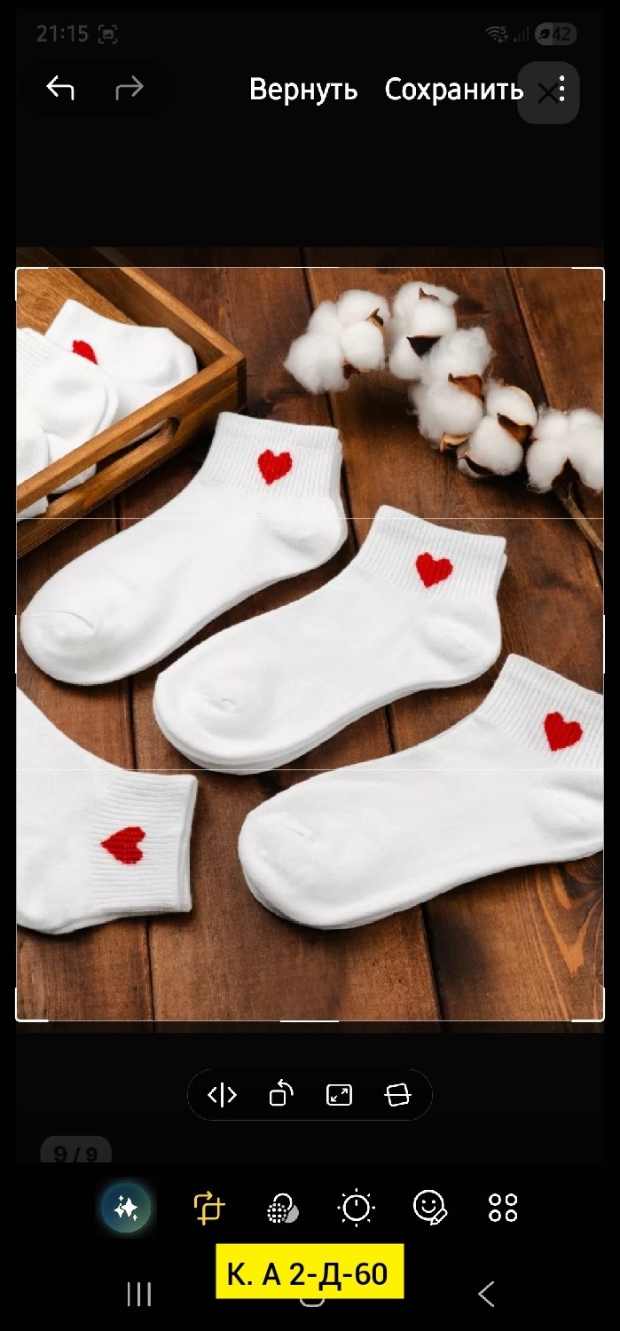 носки женские белые,носки короткие с сердечками,женские носки,женские носки с сердечком,носки с сердечками