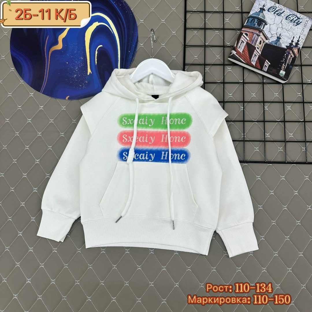 джемпер для девочек,cвитшот для девочки,толстовка для девочек,толстовка свитшот для девочки,толстовка с капюшоном для девочек