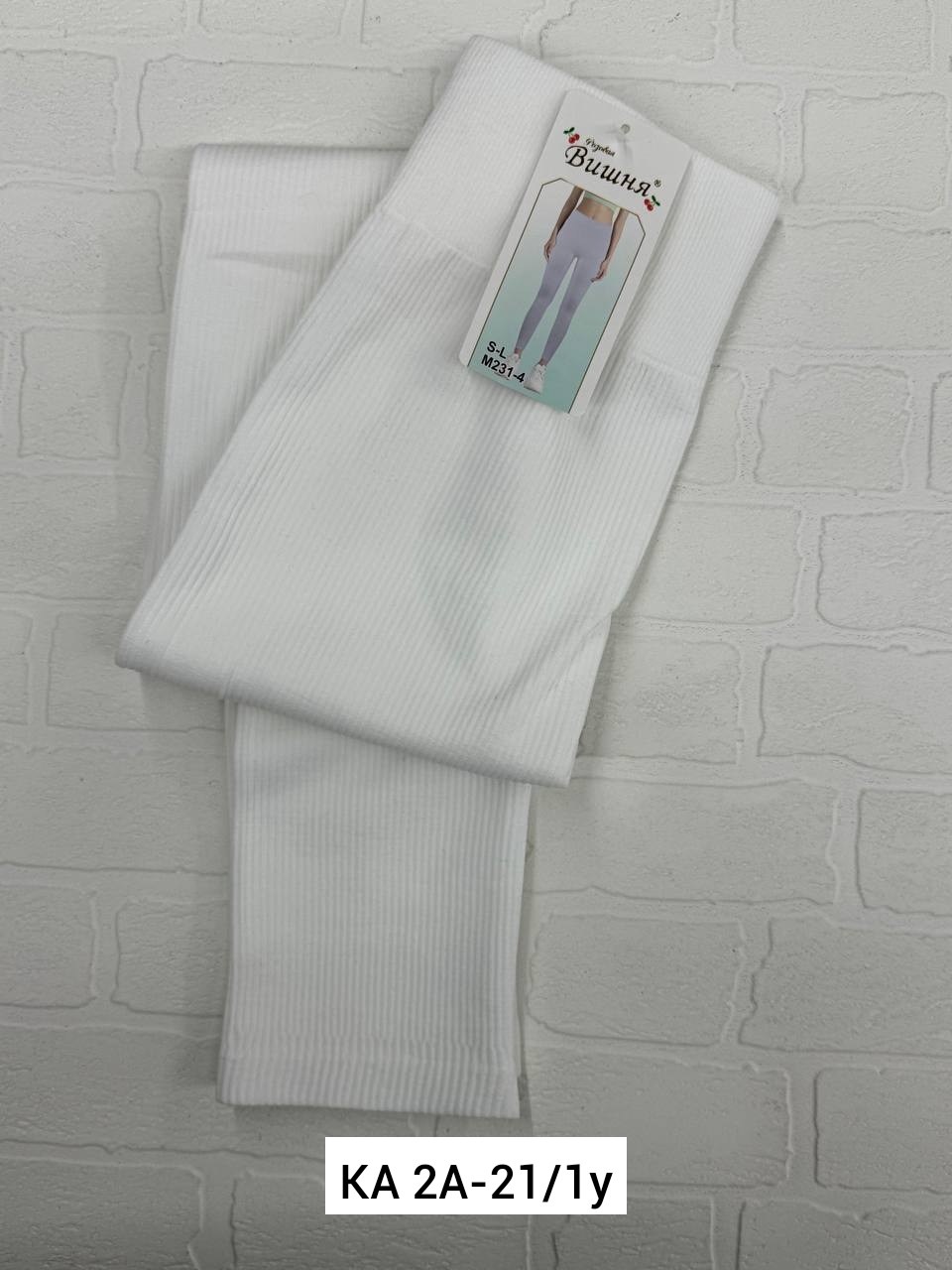 женские легинсы,лосины женские,женские леггинсы,лосины рубчик,легинсы