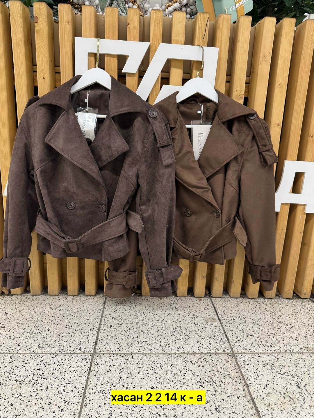 куртка замшевая,куртка кожаная женская,кожаная куртка,куртка косуха замшевая коричневая с поясом tadari,женская куртка