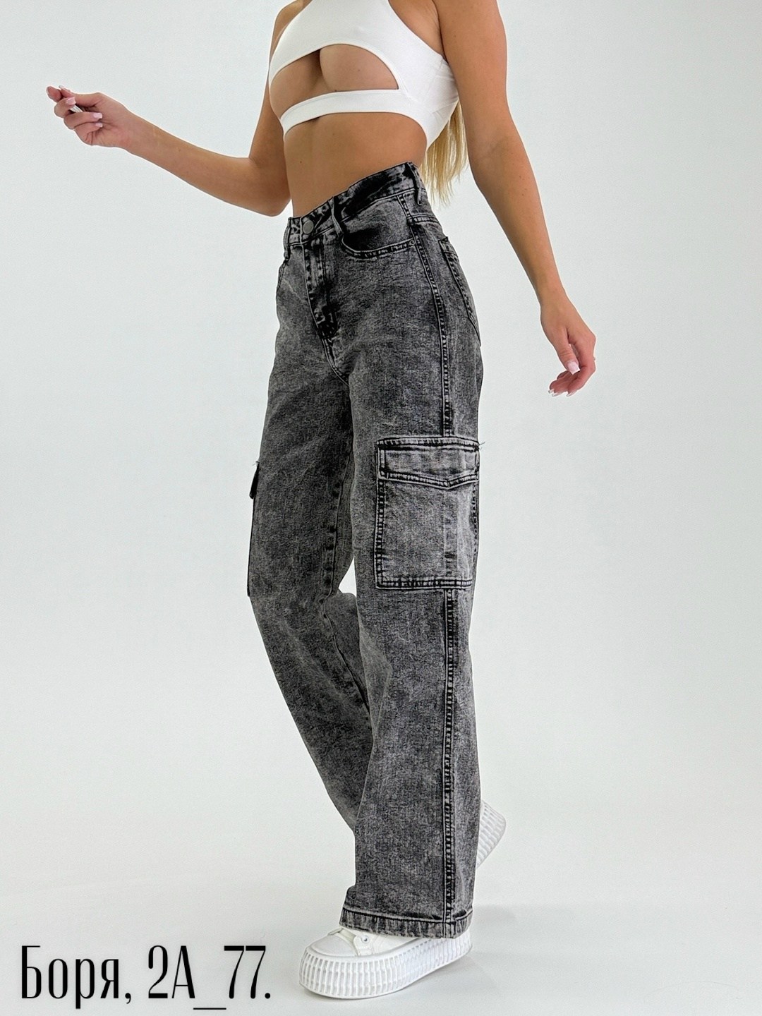 джинсы карго,джинсы карго женские широкие,джинсы женские карго,джинсы карго женские широкие с карманами,джинсы женские