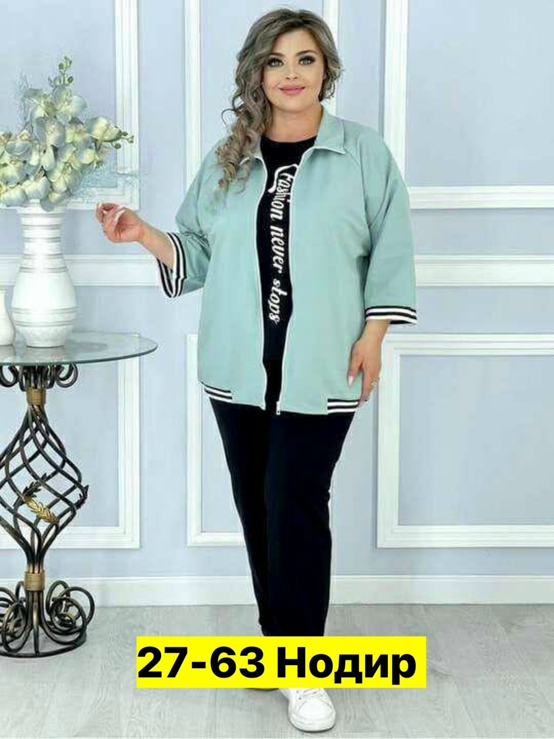 женский спортивный костюм больших размеров,костюм женский спортивный,костюм трикотажный женский,спортивный костюм больших размер,костюм двойка женская