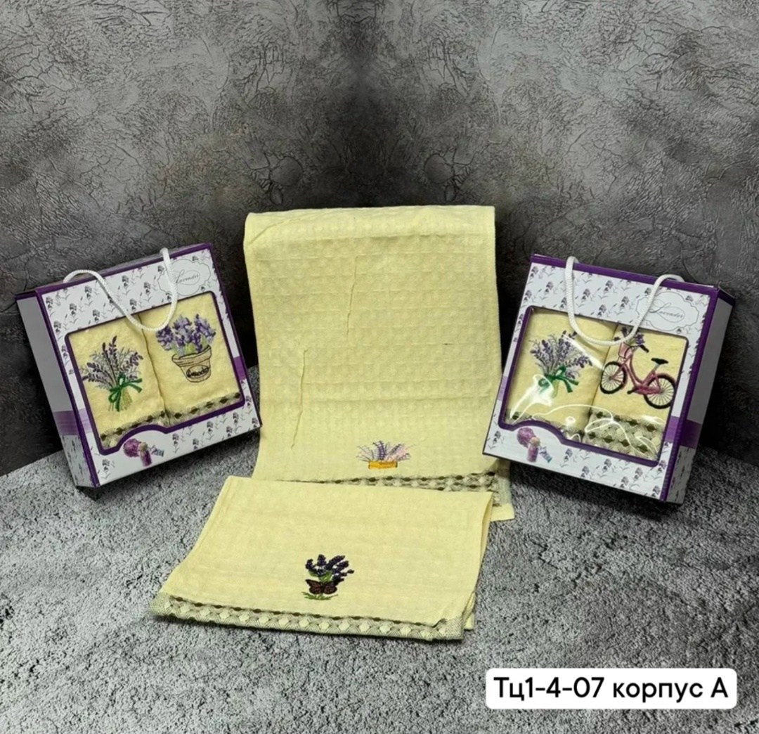 полотенце кухонное лаванда,набор кухонных полотенец в подарочной,набор кухонные полотенец,набор полотенец,набор полотенец для кухни