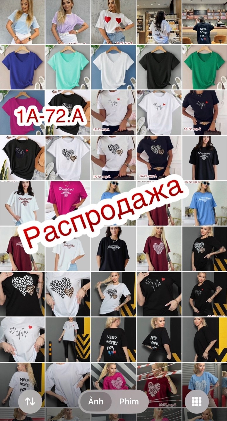 склад одежды,оптовый склад,оптовый склад одежды,трикотажные,одежда оптом