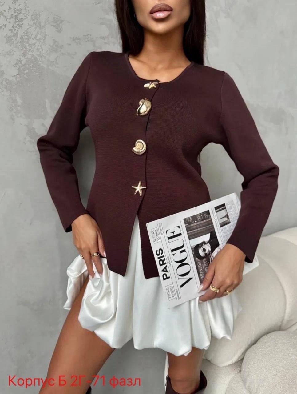 жакет,жакет с баской,жакет женские,женская мода,кардиган для женщин
