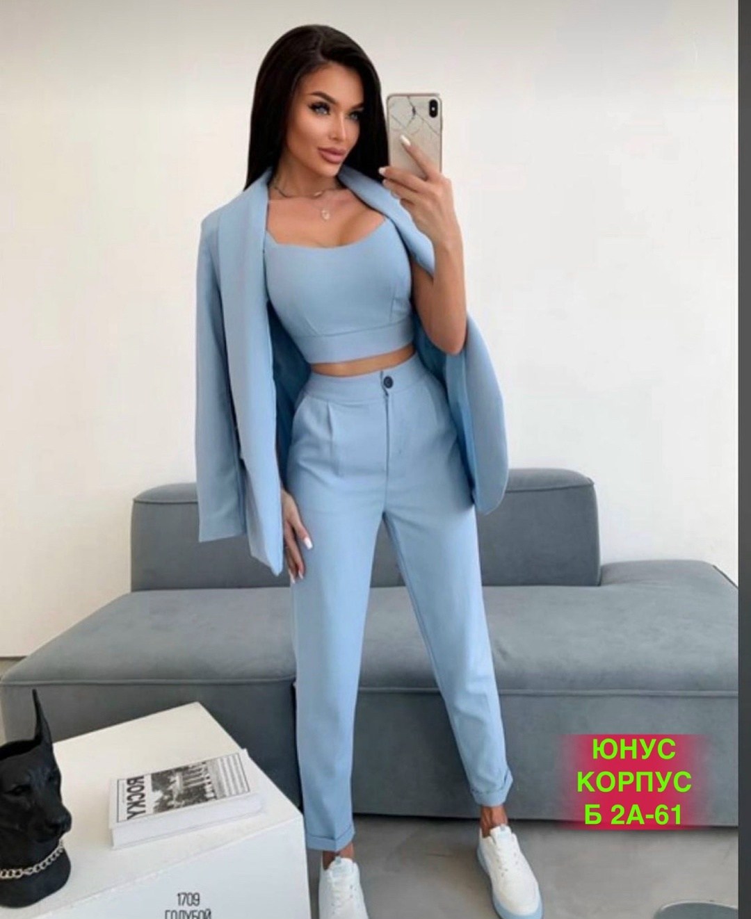 костюм двойка женский брючный,костюм тройка женский брючный,костюм двойка брючной,костюм женский тройка,костюм брючный тройка
