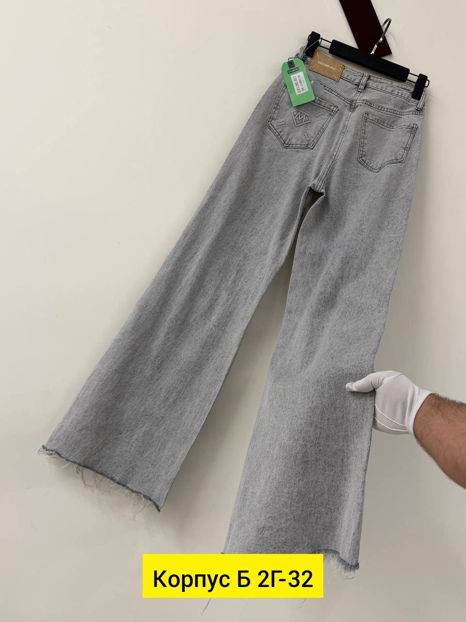 джинсы,штаны джинсы,джинсы широкие,женские джинсы,модные джинсы
