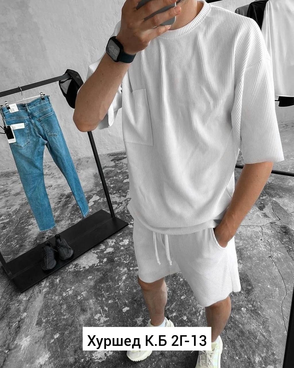 cпортивный костюм оверсайз,костюм оверсайз,спортивные костюмы мужские,комплект костюм,костюм повседневный мужской