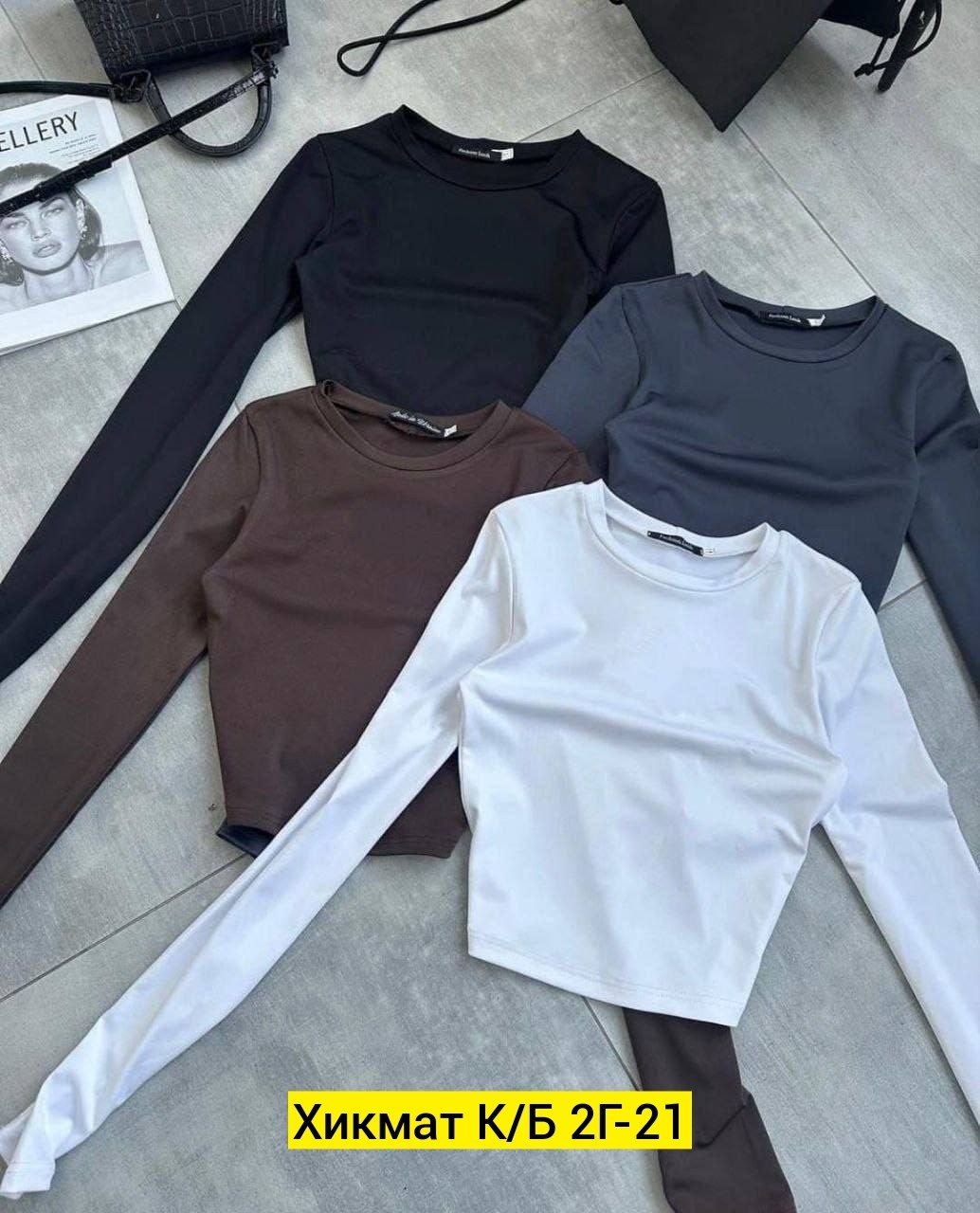 свитшот женская,толстовки свитшот,женская кофта,кофта трикотаж,кофта лапша