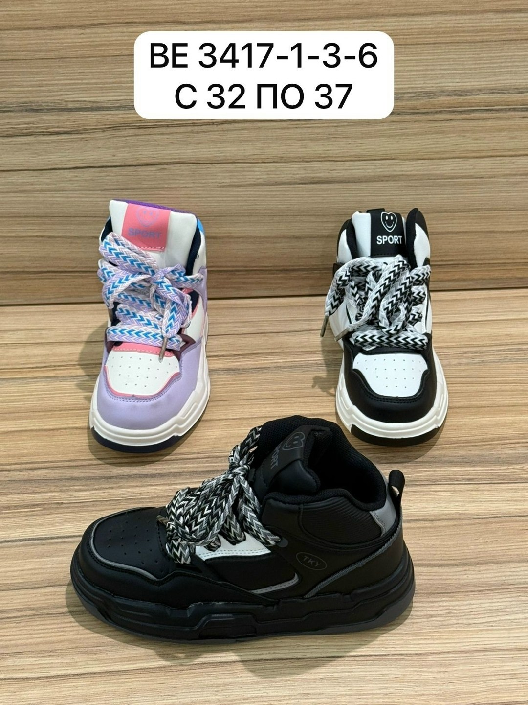 кроссовки женскиe,, женская,детские кроссовки,ботинки bbx