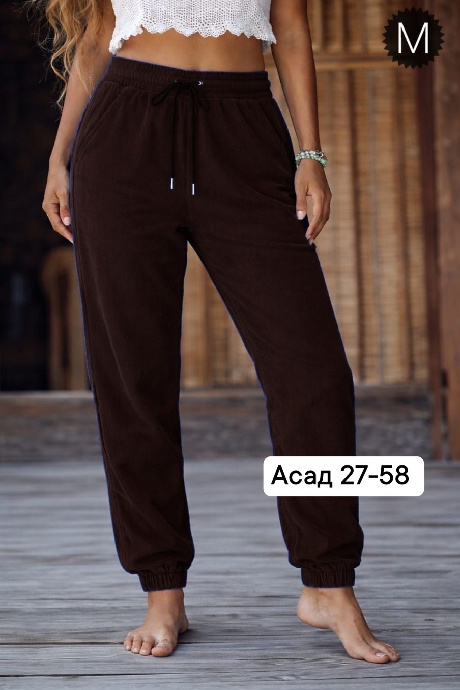 брюки велюр,штаны женские,штаны вельвет,женские брюки,брюки велюровые