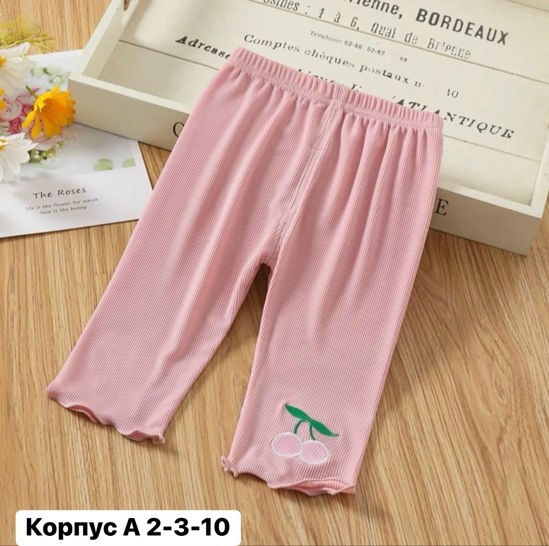 брюки для девочки детские,детские штаны,брюки для девочек,леггинсы для малыша,детские леггинсы