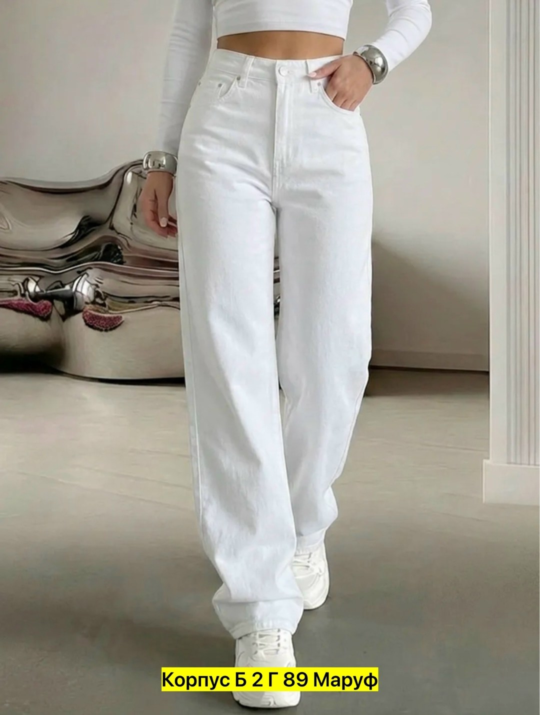 белый брючный костюм,джинсы белые,джинсы брюки,костюмы женские,женские брюки