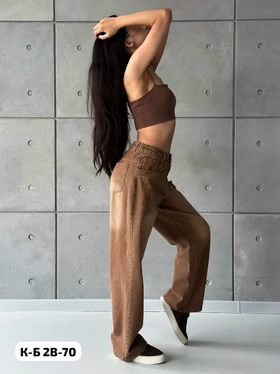 джинсы широкие,широкие женские джинсы,женские джинсы,джинсы прямые трубы широкие,коричневые джинсы