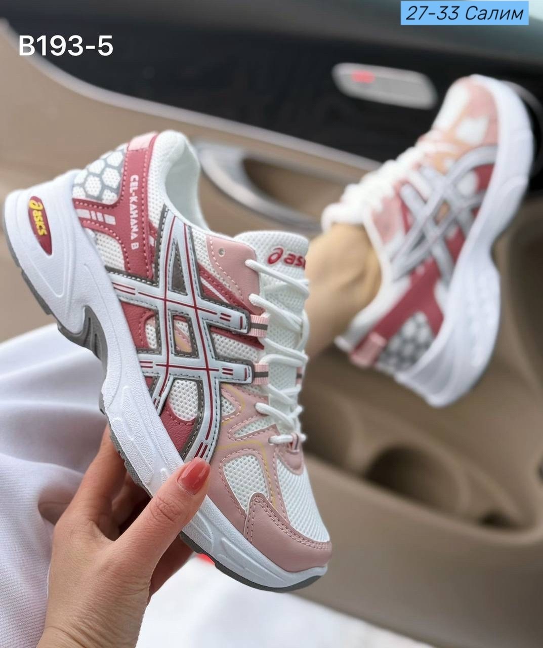 кроссовки женские asics,кроссовки asics,кроссовки,кроссовки мужские женские,кроссовки женскиe