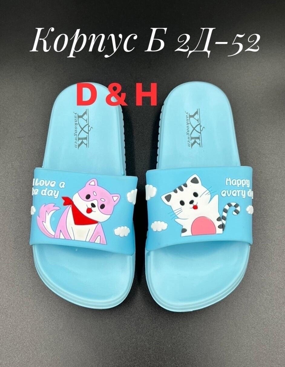 шлепанцы детские,,сланцы детские,тапочки для девочек,тапочки для детей