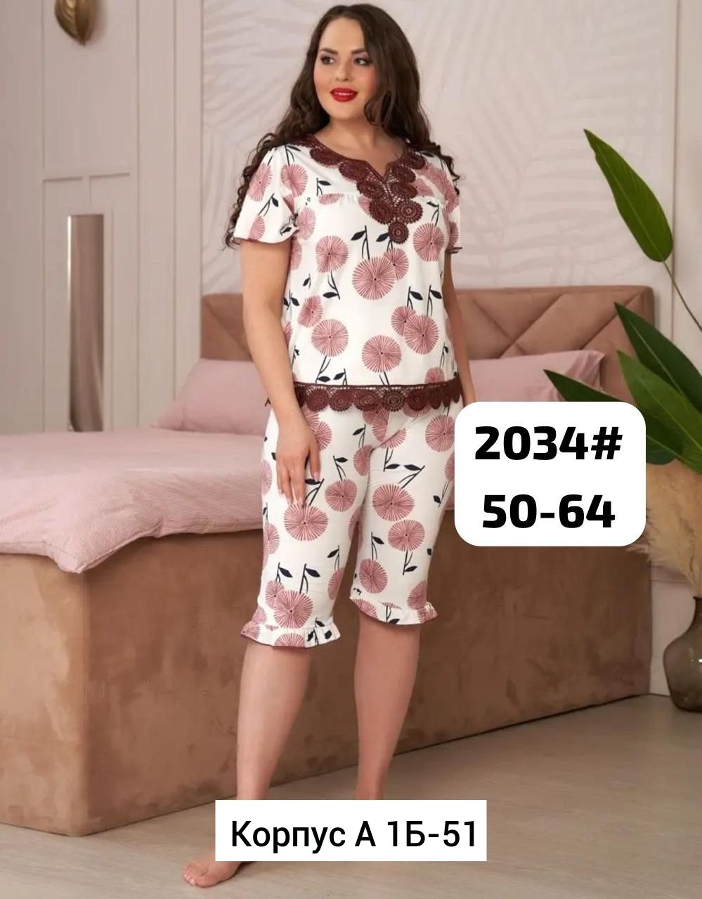 пижама женская с бриджами больших размеров хлопок,пижама женская с бриджами домашняя одежда для,женская пижама с бриджами,пижама с бриджами большие размеры,пижама женская большие размеры