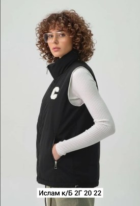 Верхняя одежда